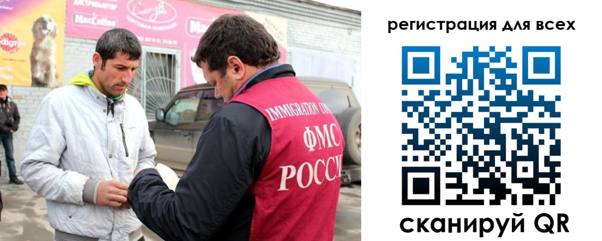 регистрация для дет. сада в Баксане