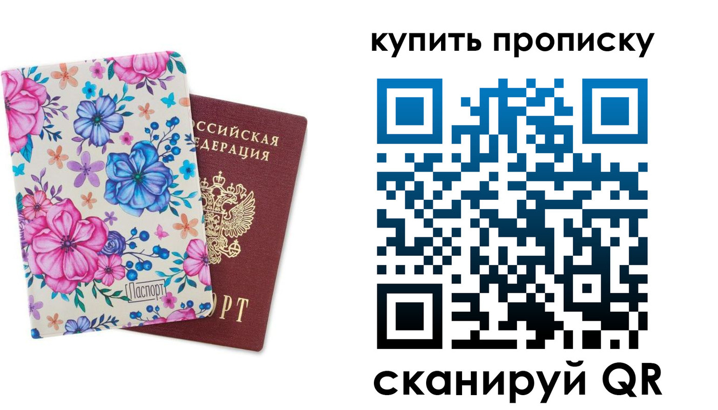 временная регистрация госуслуги в Баксане